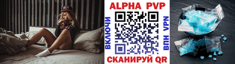 Alfa_PVP СК КРИС  где найти   Вольск 