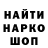 Героин хмурый Alecha Gepa