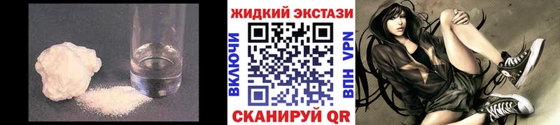 Бутират буратино  MEGA онион  Вольск 