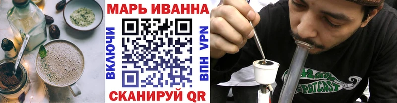 Еда ТГК марихуана  мега зеркало  Вольск 
