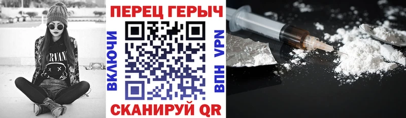 Героин афганец  Вольск 