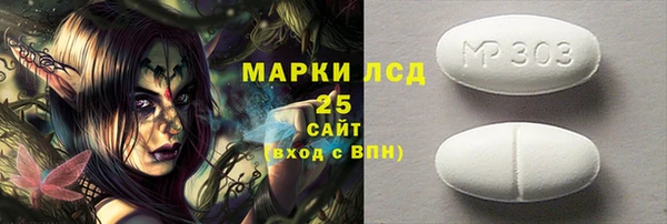 ALPHA PVP Балабаново