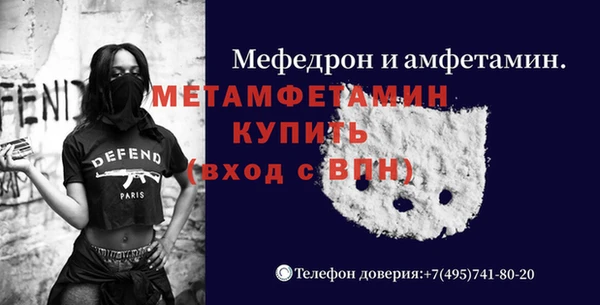 марки nbome Баксан