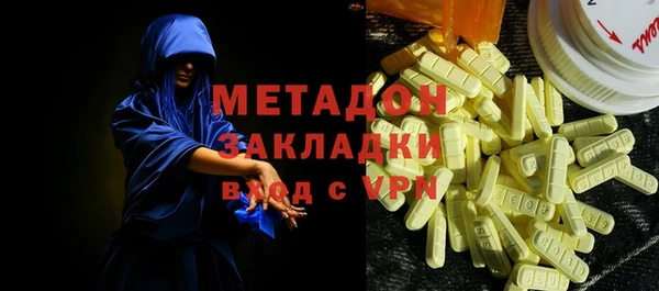 ALPHA PVP Балабаново