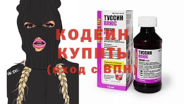 герыч Балахна