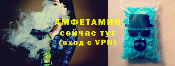 ALPHA PVP Балабаново