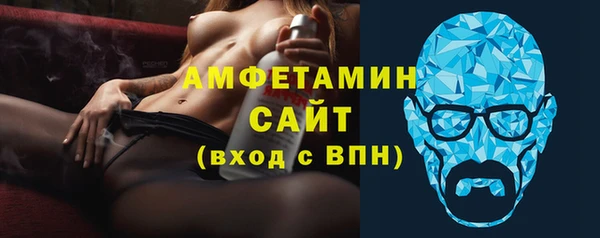 ALPHA PVP Армянск