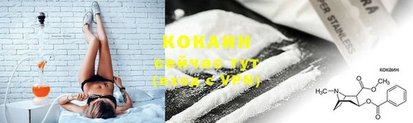 марки nbome Баксан