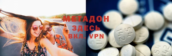 ALPHA PVP Балабаново