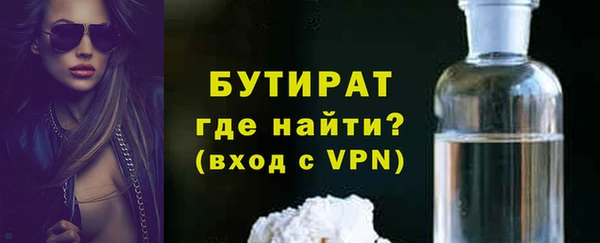 ALPHA PVP Балабаново