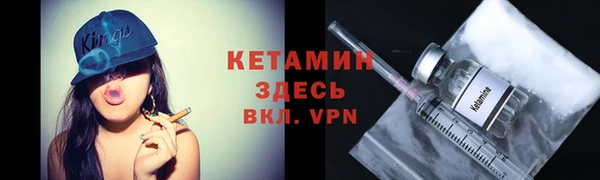 марки nbome Баксан