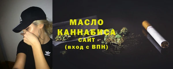 ALPHA PVP Балабаново