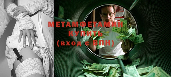 ALPHA PVP Балабаново