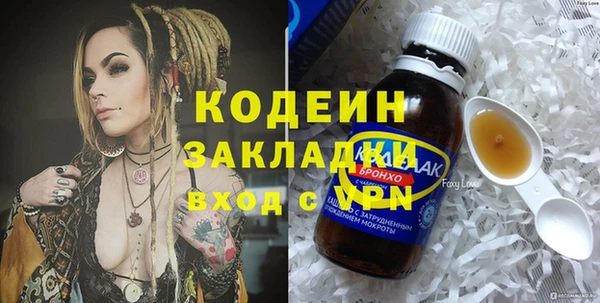 герыч Балахна