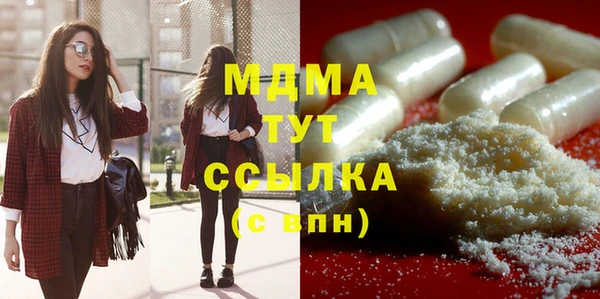 герыч Балахна