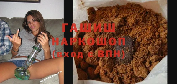 марки nbome Баксан