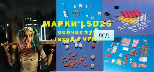 марки nbome Баксан
