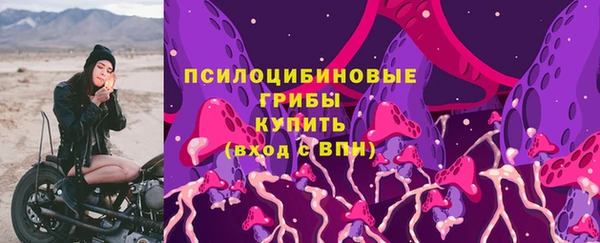 ALPHA PVP Балабаново