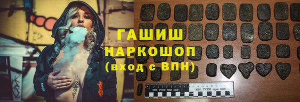марки nbome Баксан