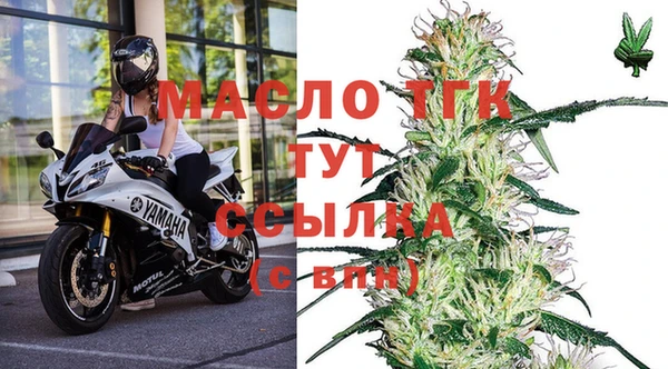 ALPHA PVP Балабаново