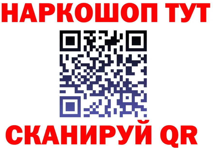 Кодеин Purple Drank зеркало площадка OMG Вольск