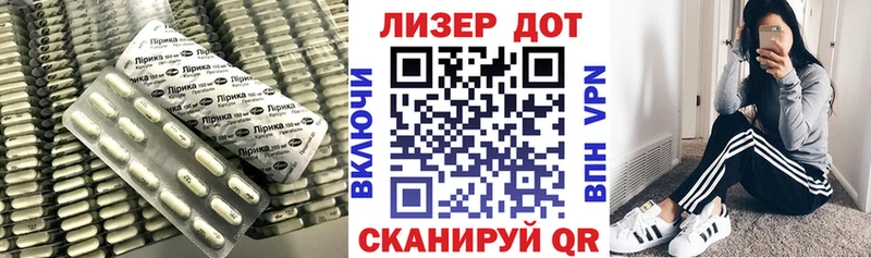 ЛСД экстази кислота  Вольск 
