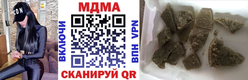 МДМА кристаллы  Вольск 