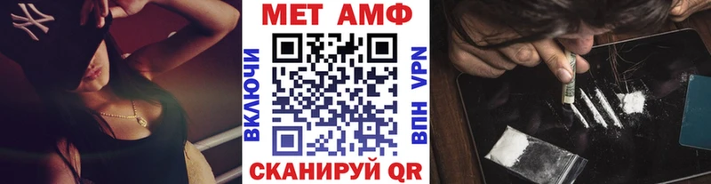 Первитин пудра  кракен вход  Вольск 
