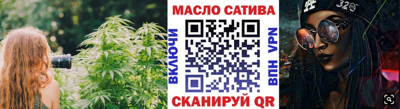 ТГК THC oil  наркота  гидра ссылка  Вольск 