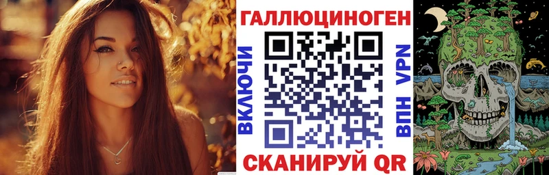 Псилоцибиновые грибы мухоморы даркнет сайт Вольск
